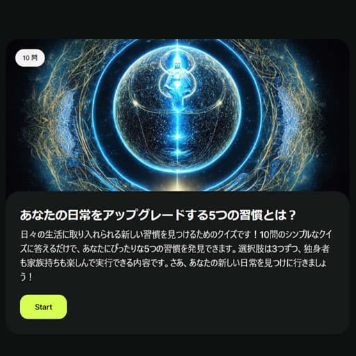Quiz